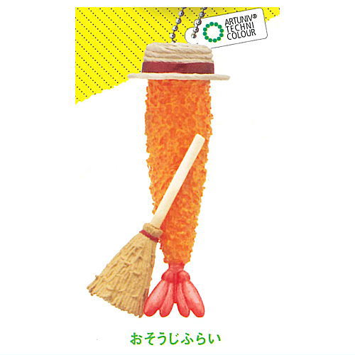 Art Unib Technicolour Ebiflife Ballchain Mascot Part.2 [1.Cleaning fly]