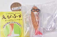 Art Unib Technicolour Ebiflife Ballchain Mascot Part.2 [3.Dr. fly]