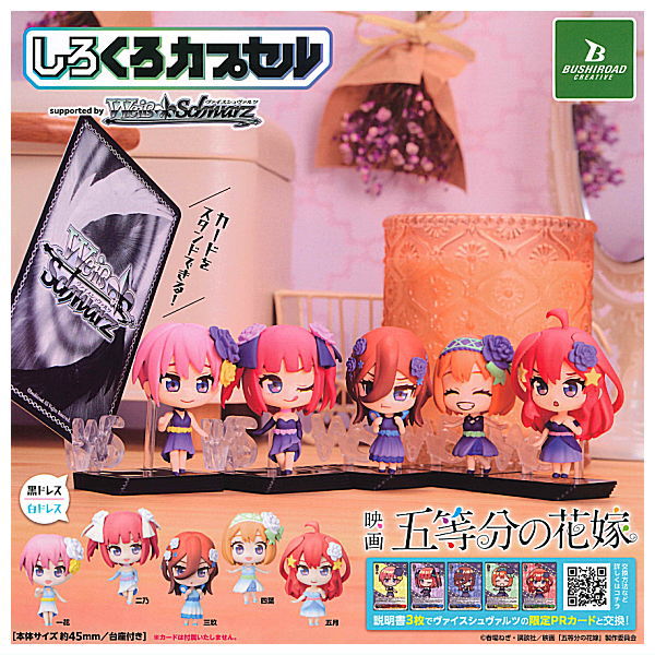 Shirokuro Capsule The Quintessential Quintuplets [All 10 type set(Full Complete)]
