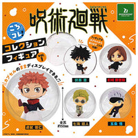 Jujutsu Kaisen KoroColle! collection figures vol.1 [All 5 type set(Full Complete)]