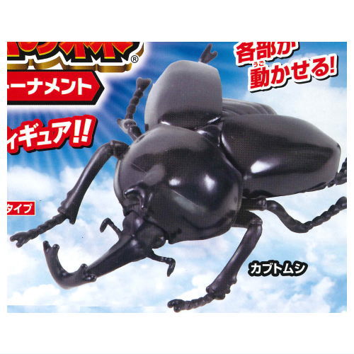 Konchu no Mori battle tournament [5.Beetle]