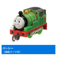 Capsule Plarail Thomas Sidney and Paxton The Secret Agent Edition [2.Percy (With connecting parts)]