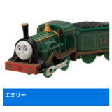 Capsule Plarail Thomas Sidney and Paxton The Secret Agent Edition [4.Emily]