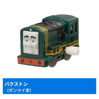 Capsule Plarail Thomas Sidney and Paxton The Secret Agent Edition [6.Paxton (Mainspring vehicle)]