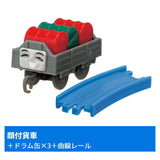 Capsule Plarail Thomas Sidney and Paxton The Secret Agent Edition [11.Troublesome Truck + drum x 3 + curved rail]