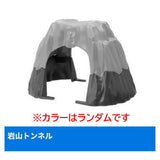 Capsule Plarail Thomas Sidney and Paxton The Secret Agent Edition [13.Rocky mountain tunnel (Color is random)]