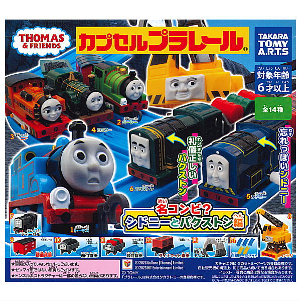 Capsule Plarail Thomas Sidney and Paxton The Secret Agent Edition [All 14 type set(Full Complete)]