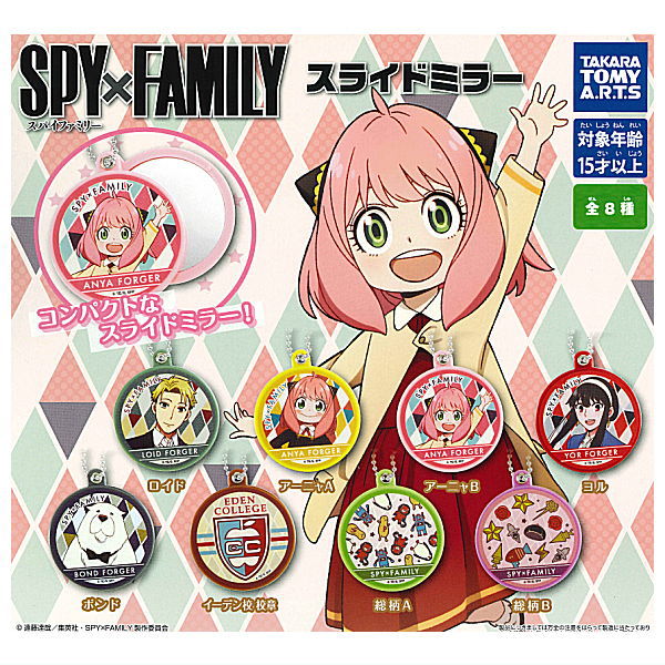 SPYxFAMILY slide mirror [All 8 type set(Full Complete)]