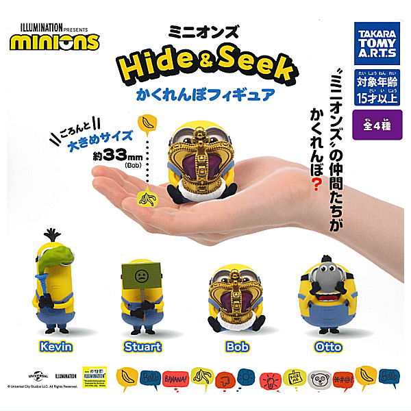 Minions Hide & Seek Figure [All 4 type set(Full Complete)]