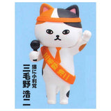 Election cat mascot figure [2.Nekonikobanto Mikeno koji]