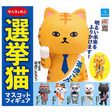 Election cat mascot figure [All 6 type set(Full Complete)]