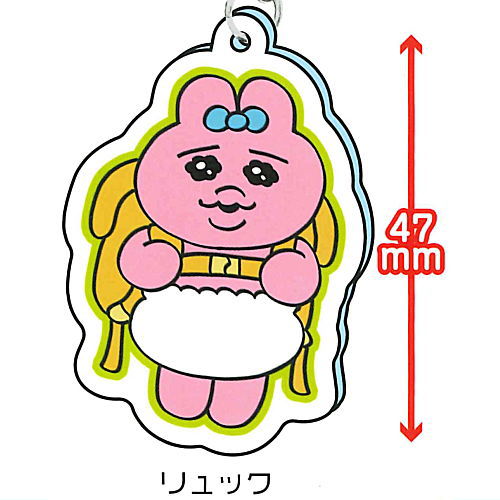 Opanchu usagi Acrylic Key Chain Part.2 [1.Ruck sack]