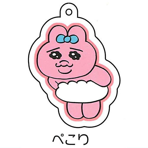 Opanchu usagi Acrylic Key Chain Part.2 [2.Pekori]