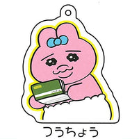 Opanchu usagi Acrylic Key Chain Part.2 [5.Tsuchou]