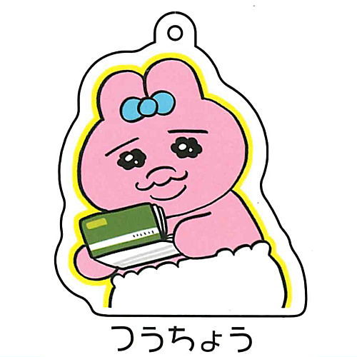 Opanchu usagi Acrylic Key Chain Part.2 [5.Tsuchou]