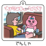 Opanchu usagi Acrylic Key Chain Part.2 [6.Train]