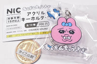 Opanchu usagi Acrylic Key Chain Part.2 [8.Face (Ikari)]