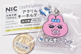 Opanchu usagi Acrylic Key Chain Part.2 [8.Face (Ikari)]