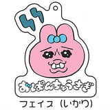 Opanchu usagi Acrylic Key Chain Part.2 [8.Face (Ikari)]