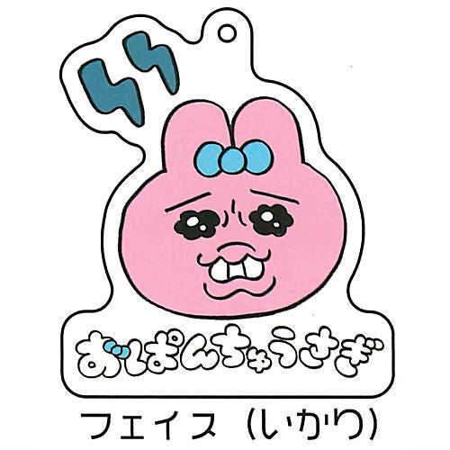 Opanchu usagi Acrylic Key Chain Part.2 [8.Face (Ikari)]