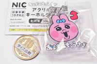 Opanchu usagi Acrylic Key Chain Part.2 [9.Face (Age)]
