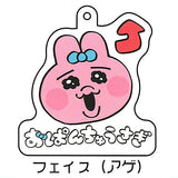 Opanchu usagi Acrylic Key Chain Part.2 [9.Face (Age)]