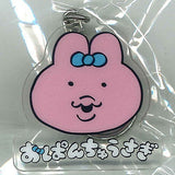 Opanchu usagi Acrylic Key Chain Part.2 [10.Secret]