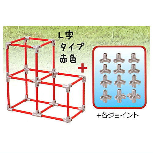 3D File Series THE Jungle gym [5.L-shaped type red + each joint]