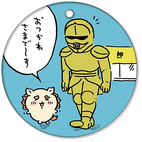Chiikawa acrylic key chain Part.5 [4.Otukaresama]