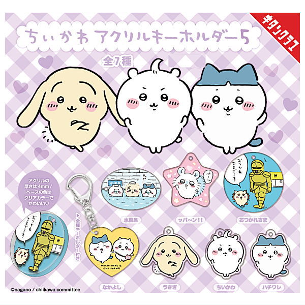 『カッチ♡』７点おまとめセット❤︎ Wholesale Shopping - Cheonyu.com
