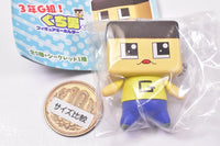 3-nen G-gumi! Guchio-Kun figure key chain [2.Guchio (Kyurun Ver.)]