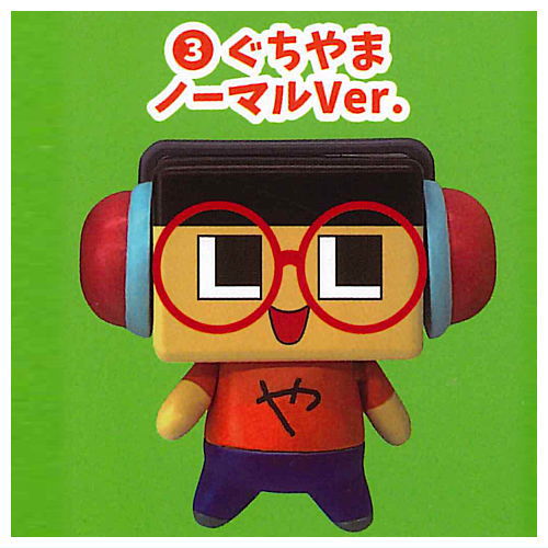 3-nen G-gumi! Guchio-Kun figure key chain [3.Guchiyama (Normal Ver.)]