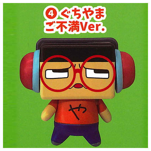 3-nen G-gumi! Guchio-Kun figure key chain [4.Guchiyama (Gofuman Ver.)]