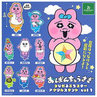 Opanchu usagi Tsunagaru Petit Star Acrylic Stand vol.1 [All 8 type set(Full Complete)]