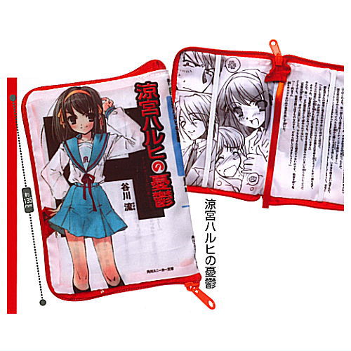 The Melancholy of Haruhi Paperback Book Pouch Collection [1.The Melancholy of Haruhi Suzumiya]