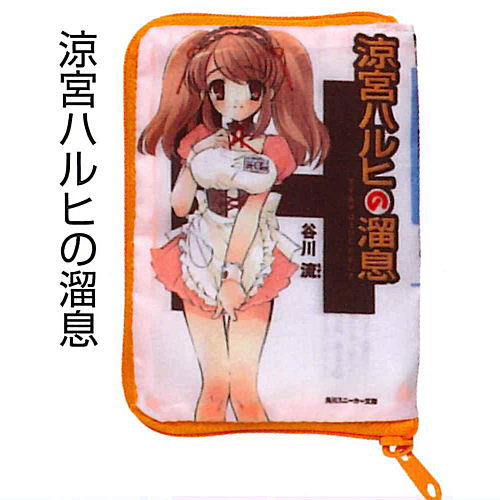 The Melancholy of Haruhi Paperback Book Pouch Collection [2.The Sigh of Haruhi Suzumiya]