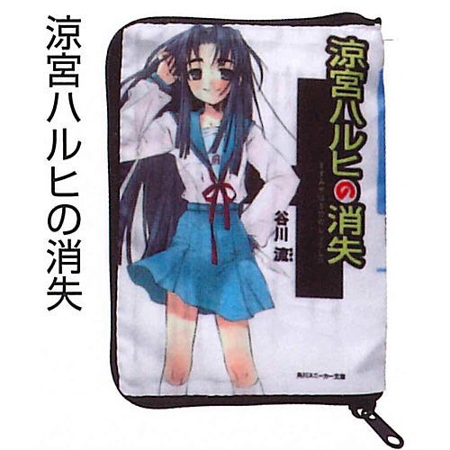 The Melancholy of Haruhi Paperback Book Pouch Collection [4.The Disappearance of Haruhi Suzumiya]