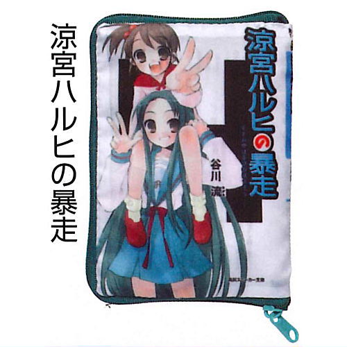 The Melancholy of Haruhi Paperback Book Pouch Collection [5.The Rampage of Haruhi Suzumiya]