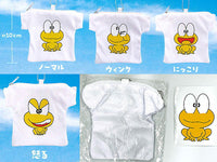 The Gutsy Frog Pyonkichi T-shirt Pouch [All 5 type set (Full Complete)]