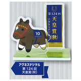 Super Thoroughbred Diorama Acrylic Stand Vol.2 [4.Agnes Digital 124th Tenno Sho(Autumn)]