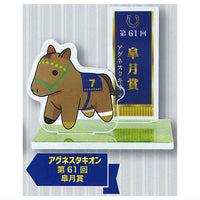 Super Thoroughbred Diorama Acrylic Stand Vol.2 [5.Agnes Tachyon 61st Satsuki Sho]