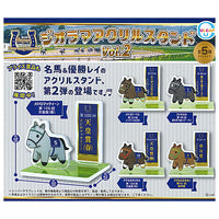 Super Thoroughbred Diorama Acrylic Stand Vol.2 [All 5 type set(Full Complete)]