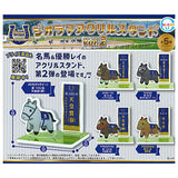 Super Thoroughbred Diorama Acrylic Stand Vol.2 [All 5 type set(Full Complete)]