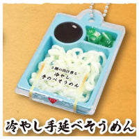 Punitto! UDON, SOBA Mascot Ball Chain Part.2 [5.Hiyashi Tenobe Somen]