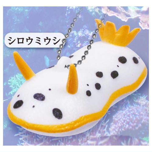 Punipuni sea slug mascot ball chain [3.White sea slug]