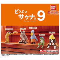Animal Sauna Part.9 [All 5 type set(Full Complete)]