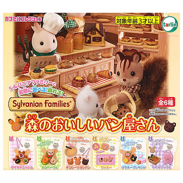 Sylvanian Families Mori no Oishi Panyasan [All 6 type set(Full Complete)]