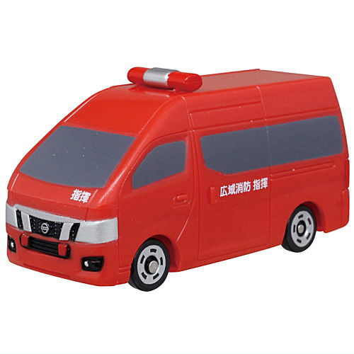 Pocket Tomica Shutsudou! Emergency fire department hen [4.Nissan NV350 Caravan (fire command vehicle)]