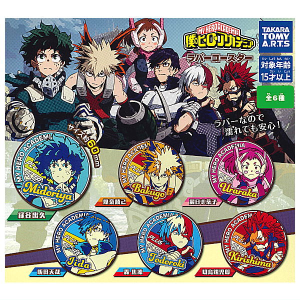 My Hero Academia Rubber Coaster [All 6 type set(Full Complete)]