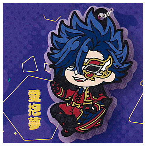 Deformed Rubber! SK8 the Infinity Keychain [7.Adam]